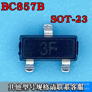 BC857B SOT-23 wONƬSMD PNP 45V 100MA zӡ3F