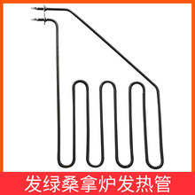 桑拿爐發熱絲直插斜插發熱管設備接線加熱干燒爐條 桑拿房電熱棒
