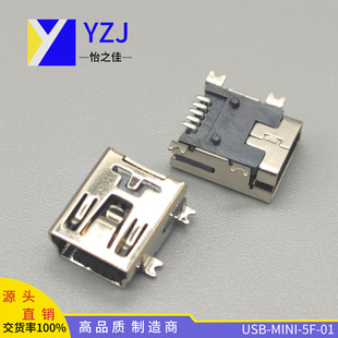 USBĸ  USB-MINI-5F-01  5PNƬ USBĸ ǰN