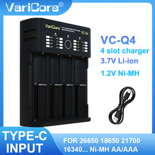 VariCore VC-Q4 4槽3.7V鋰電池18650 1.2V鎳氫AA/AAA多功能充電器