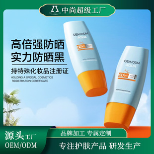 ֲ׷˪Cspf35+ˮֲ䷽OEM