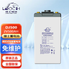 理士2V蓄電池DJ100/DJ200/DJ300/DJ400/DJ500/DJ600/DJ800/DJ 100