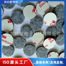 供應毛氈墊背膠不織布墊自粘絨布墊防滑羊毛氈靜音耐磨防滑支撐