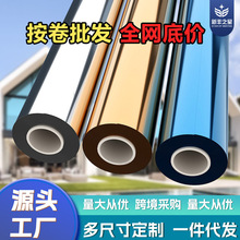 隔熱膜玻璃窗戶防曬貼膜陽台陽光房防窺防走光遮光遮陽單向透視