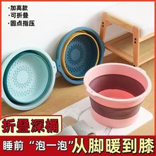 折疊泡腳桶家用折疊足浴盆手提按摩洗腳盆便攜式可收縮足浴桶