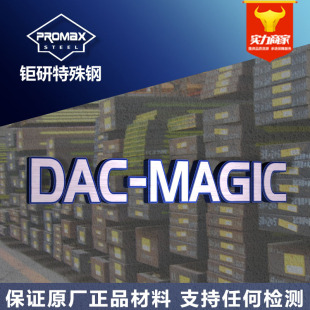 ձͬdac-magicģ䓰 ͸ߜ؉TDAC-MAGICģ