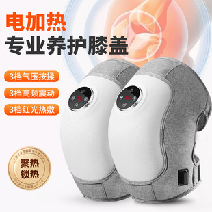 跨境艾炙熱敷按摩保暖理療智能電發熱USB充電老寒腿保暖加熱護膝