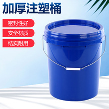 廠家批發25升圓形塑料桶25公斤塗料農葯化工食品級塑料包裝桶帶蓋