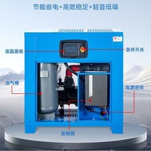 工業級大型空氣壓縮機節能超靜音永磁變頻螺桿式空氣空壓機