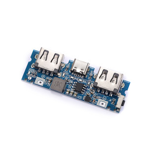 Type-c充電口雙usb充電寶電源板升壓模塊2.4A移動電源DIY主板5V