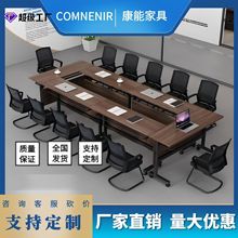 康能多功能培訓桌折疊辦公桌會議桌可組合可拼接公司年會桌椅