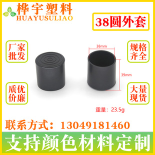 38mm  A   PVC_   ɫֱ38MM ψA_ܛo