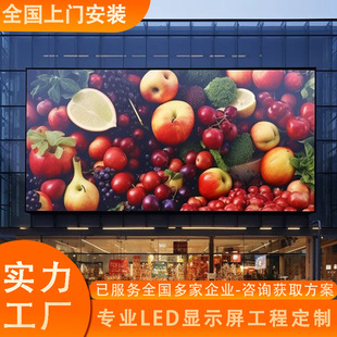 led@ʾȫP4P5P6̨VӏVˮledĻ