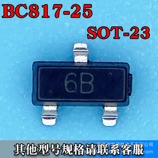 BC817-25 SOT-23 wONƬSMD NPN 45V 500MA zӡ6B