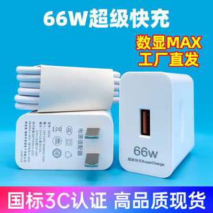 66WmA type-cb 3CJCԭS120W88WW