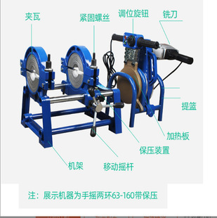 熱熔焊機 pe焊機規格齊全價格低於市場價 水管熱熔器