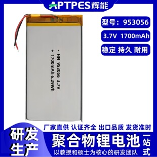 늳3.7V1700mAh953056xܼҾоMϾۺ늳