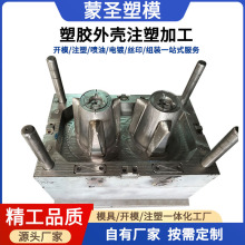 精密數控車床塑膠注塑模具加工定制台州吹塑磨具廠開發開模注塑廠