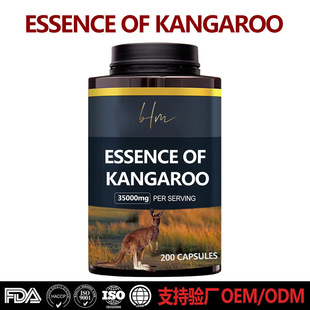 羳ڴܛzEssence Of Kangaroo200OEMNƴӹ