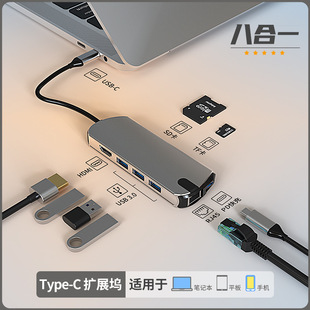 SҬF؛81type-cUչ]usb hubUSB3.0 RJ45ǧչ]