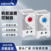 斯普威爾小型機櫃溫控器KTS011機櫃降溫風機調節器JWT6011F溫控器