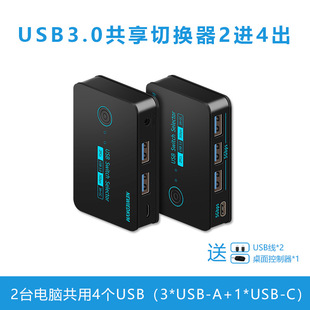 2M4USB3.0ГQ2̨C1Typec3USB-AГQ5Gbps