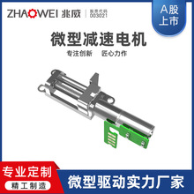 兆威手機攝像頭驅動系統步進電機絲桿升降模組精密微型減速電機