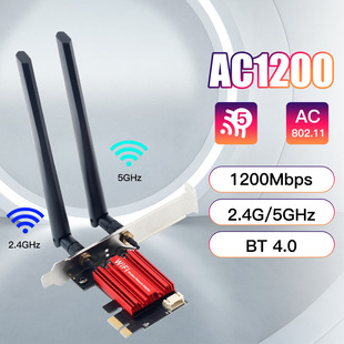 AC1200̨ʽCǧ5GploWPCIĘʽX{WiFi