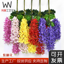 仿真加密紫藤花 紫羅蘭吊頂綠植婚慶裝飾花串 垂吊假花豆花藤條