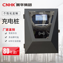 國標新能源電動車充電樁家用刷卡運營7KW/11KW/22KW/220v充電器32