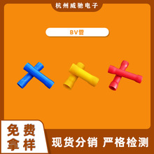 工廠批發BV管冷壓端子接線端子管型絕緣中間接頭導線連接器接線頭