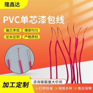 PVCоC~龀PVCp^aֶ֧о