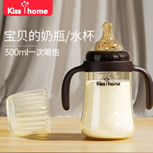 嬰兒奶瓶寶寶用品兒童防脹氣寬口徑大容量pp吸管水杯240/300批發