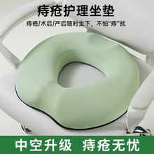 記憶棉坐墊痔瘡墊辦公室久坐不塌夏透氣中空屁墊美臀尾椎椅子座墊
