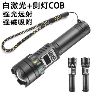 跨境遠射變焦白激光+COB強光手電筒 多功能Type-C充電LED手電筒