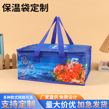 覆膜拉鏈海鮮保溫袋定制加厚折疊大容量珍珠棉鋁箔火鍋烤肉保溫箱