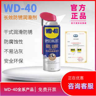 wd-40LЧPٹIPLڷPF