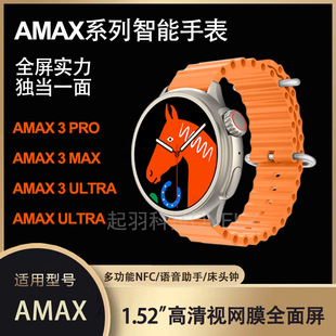 AMAX3PROֱAMAX3MAXAoAMAX3ULTRA\ӽ{ֱ