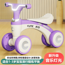 平衡車1一3歲小孩無腳踏溜溜車滑步車嬰兒學步四輪滑行車