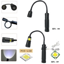 星戰士跨境LED強光照明手電筒 充電維修檢修燈帶磁鐵應急工作燈
