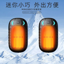 2024新款充電暖手寶迷你磁吸暖手寶充電寶二合一便攜式暖手器