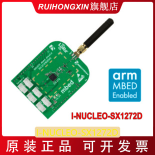 I-NUCLEO-SX1272D SX1272 LoRaհllUչ STM32L073