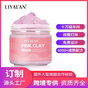 羳õĤ Clay Mask ߎX坍āë׉TĨĤӆ