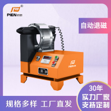 廠家定制 電機鋁殼加熱器時控溫控多功能智能電磁感應加熱設備