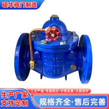遙控浮球閥廠家供應遙控浮球閥球墨鑄鐵液壓水箱控制閥法蘭控制閥