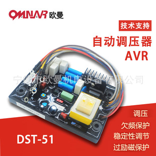 AVR  DST-51-DFKV Ͱl늙CM Ԅ늉{  {