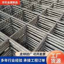 廠家鋼筋網片4mm3mm建築工地橋梁護坡屋面地暖網片地坪防裂網片