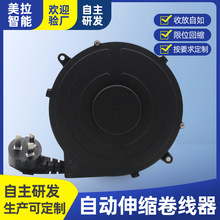 自動收縮收線器移動電纜盤 工廠批發三芯電源線繞線盤伸縮卷線盤
