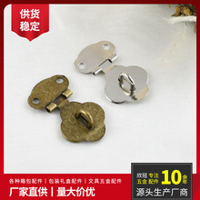 供應青古銅箱扣搭扣帶鎖鼻可掛鎖 金屬箱包配件花邊鎖牌