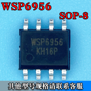 WSP6956 SOP-8 ЧMOS 2Nϵ 60V 10A zӡ6956